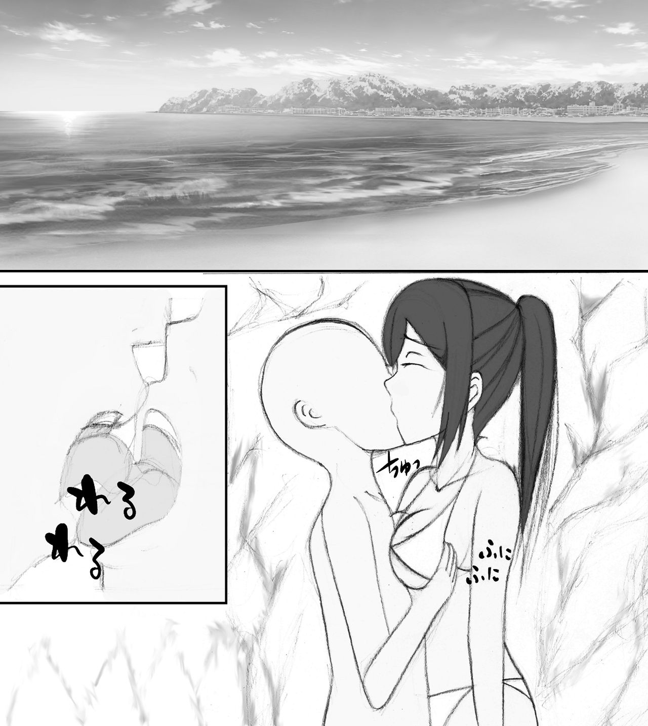 Kanan-chan to umideshitai! page 1 full