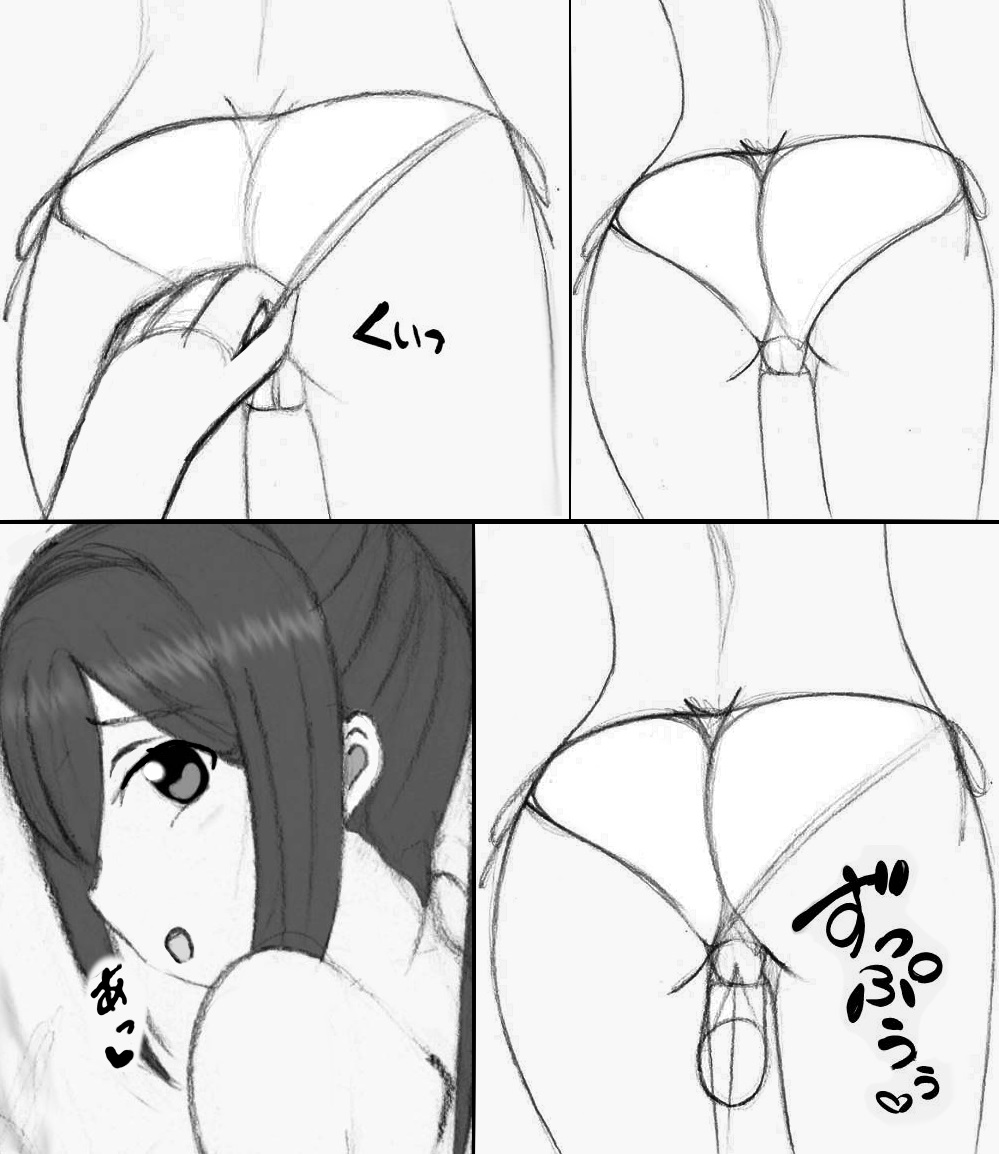 Kanan-chan to umideshitai! page 7 full