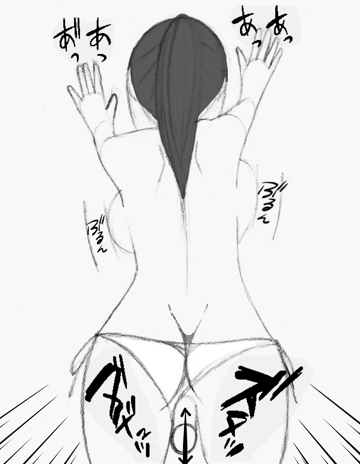 Kanan-chan to umideshitai! page 8 full