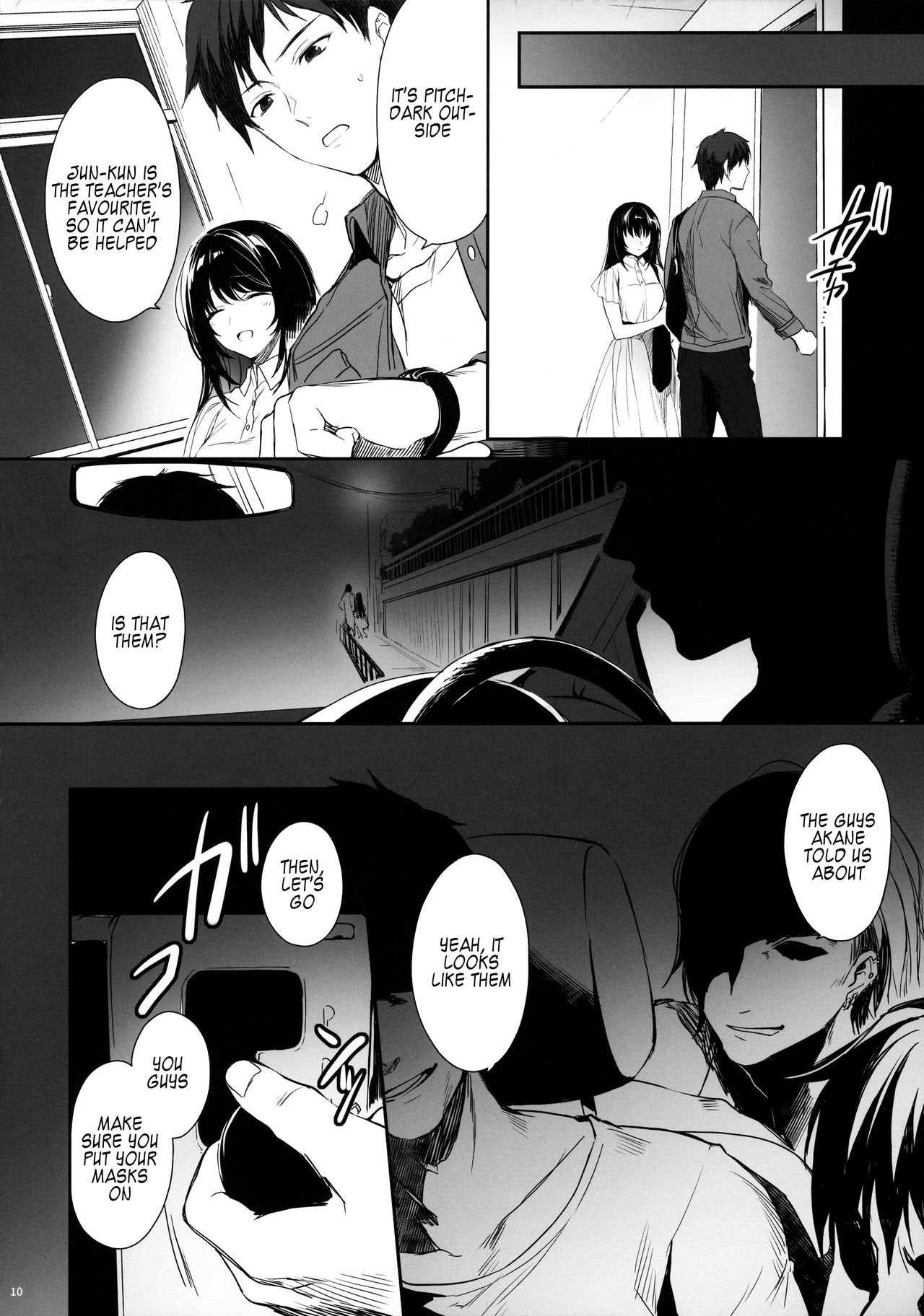 Wakarase ~Kuro Gal Akane no Couple Douji Seisai~ page 9 full