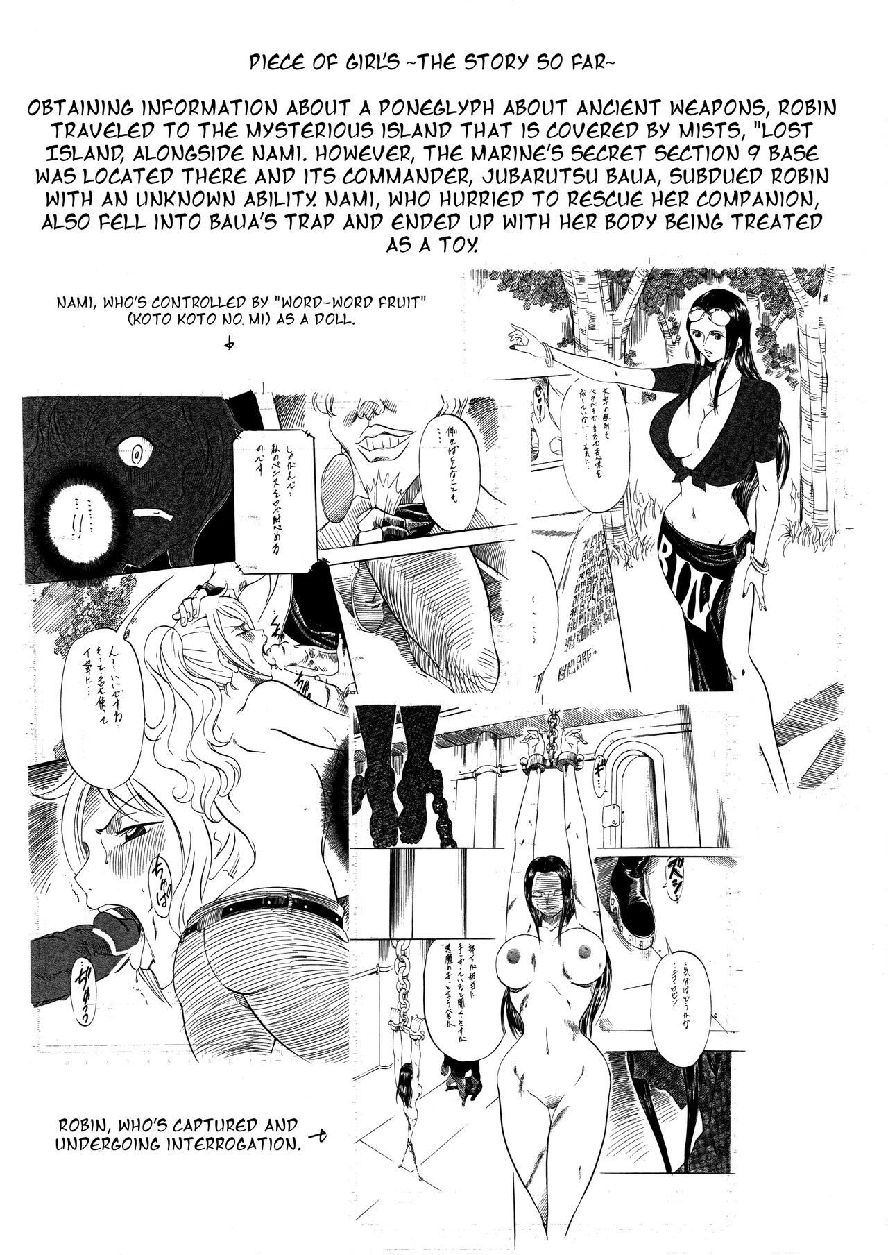 PIECE OF GIRL'S II ~Shinsekai Hen~ page 3 full