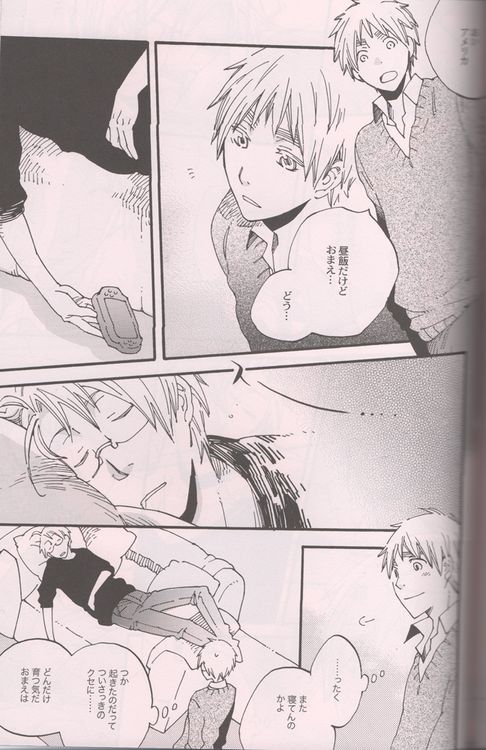 HodgePodge-R - Extras page 4 full