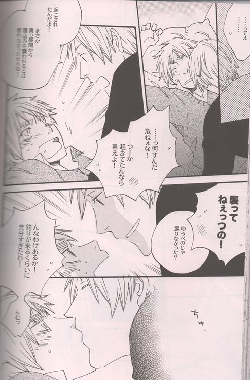 HodgePodge-R - Extras page 7 full