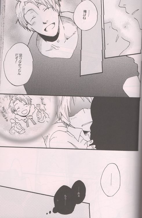 HodgePodge-R - Extras page 8 full