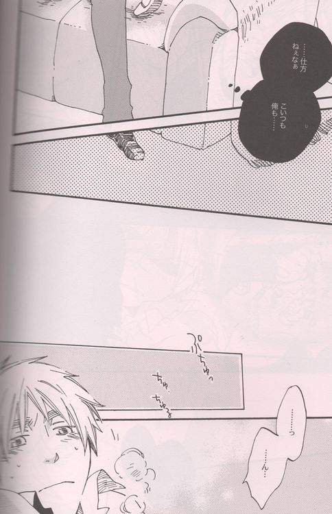 HodgePodge-R - Extras page 9 full