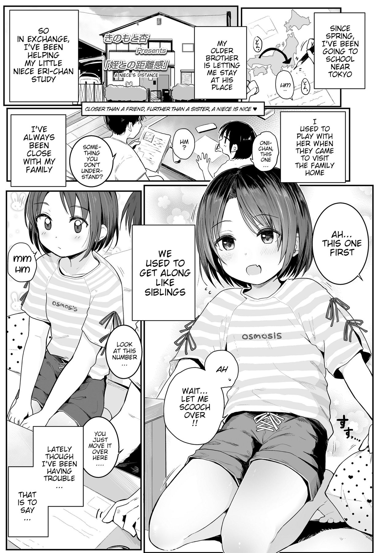 Mei to no Kyorikan | A niece's distance page 1 full