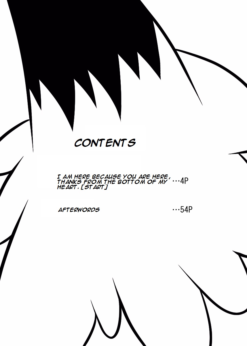 Boku ga Iru no wa Kimi ga Iru kara Arigatou Kokoro kara | I Am Here Because You Are Here Thank You From The Bottom Of My Heart page 3 full