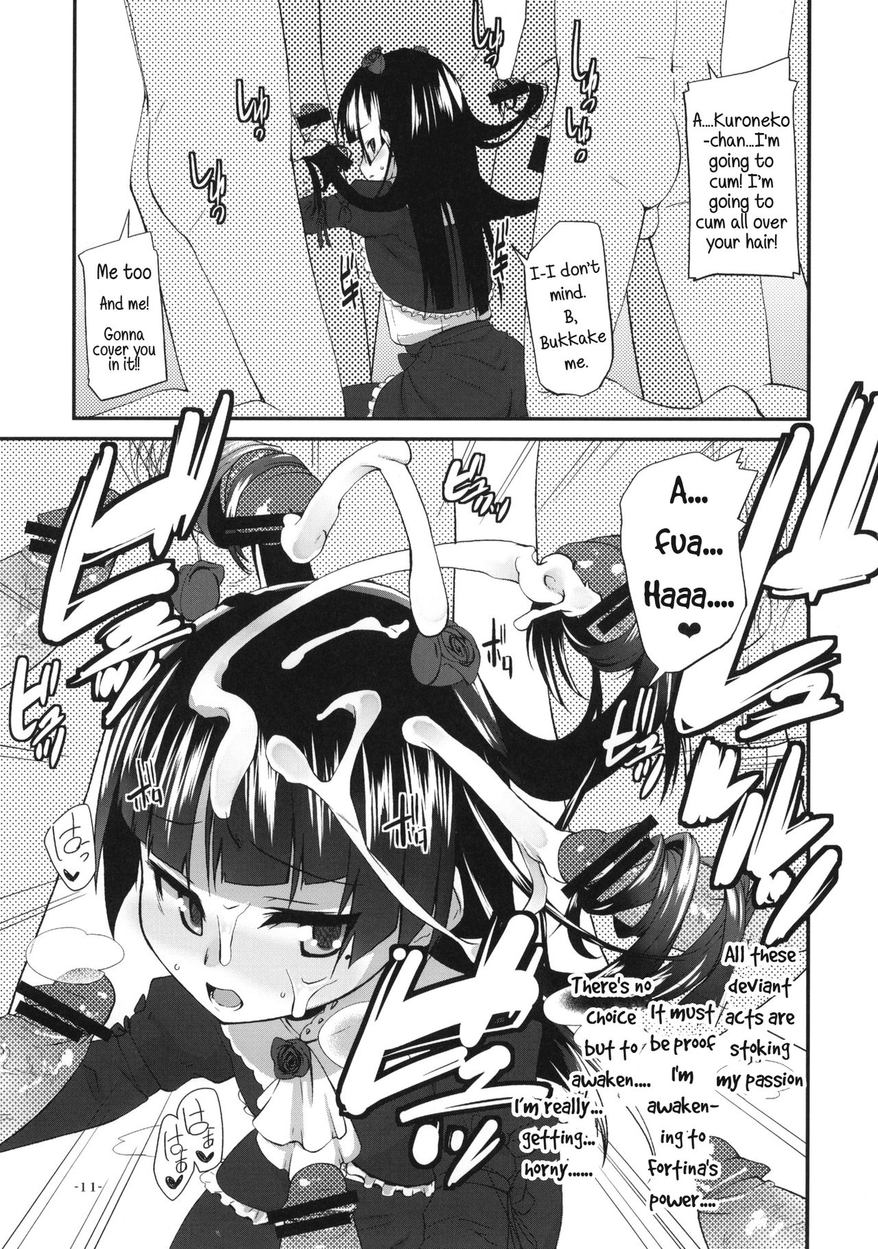 Ore no Kuroneko ga Konna Koto wa Nakatta Sukoshi Mae made wa | My Kuroneko-chan Would Never Have Done Something Like This Until Just Recently page 10 full