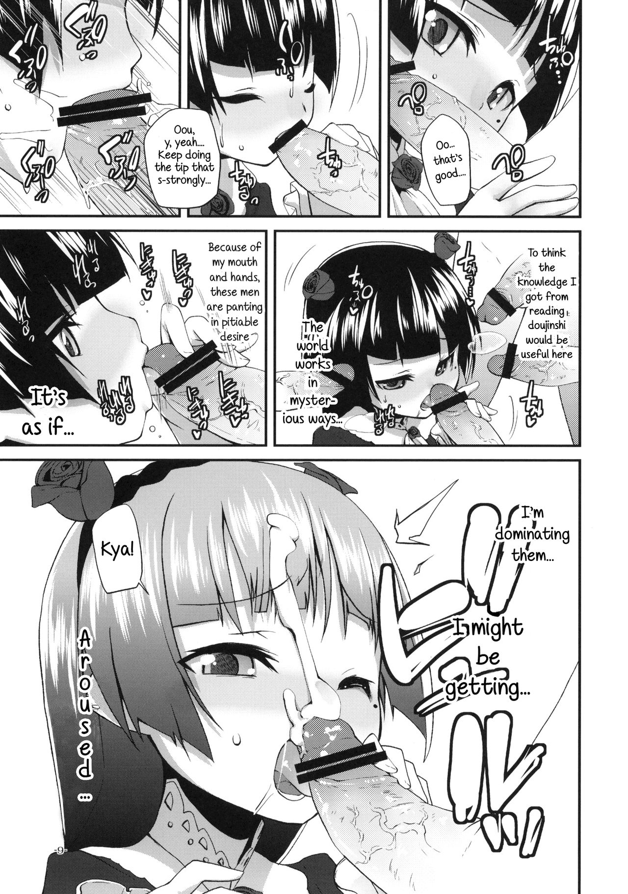 Ore no Kuroneko ga Konna Koto wa Nakatta Sukoshi Mae made wa | My Kuroneko-chan Would Never Have Done Something Like This Until Just Recently page 8 full