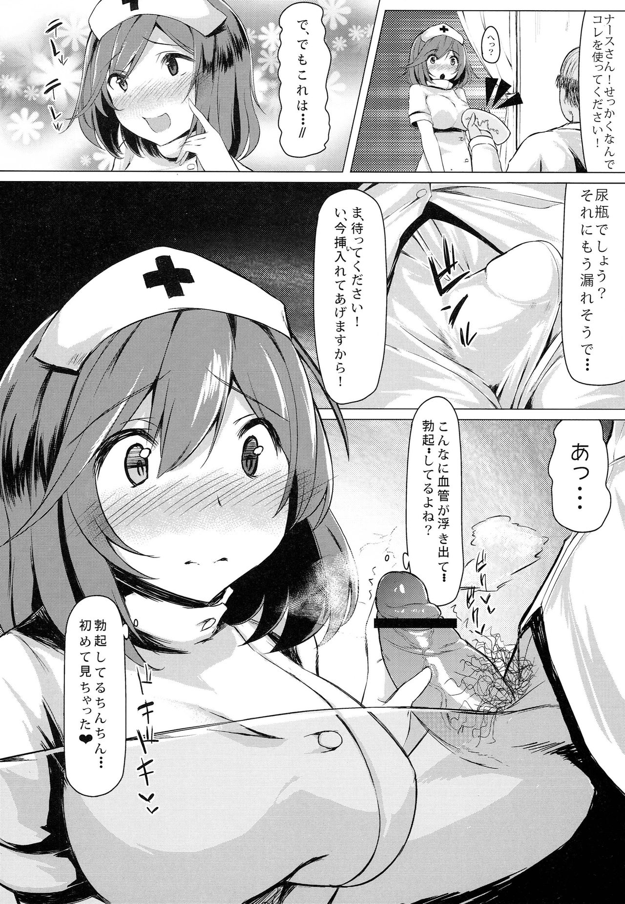 KKMK.Return.3 page 6 full