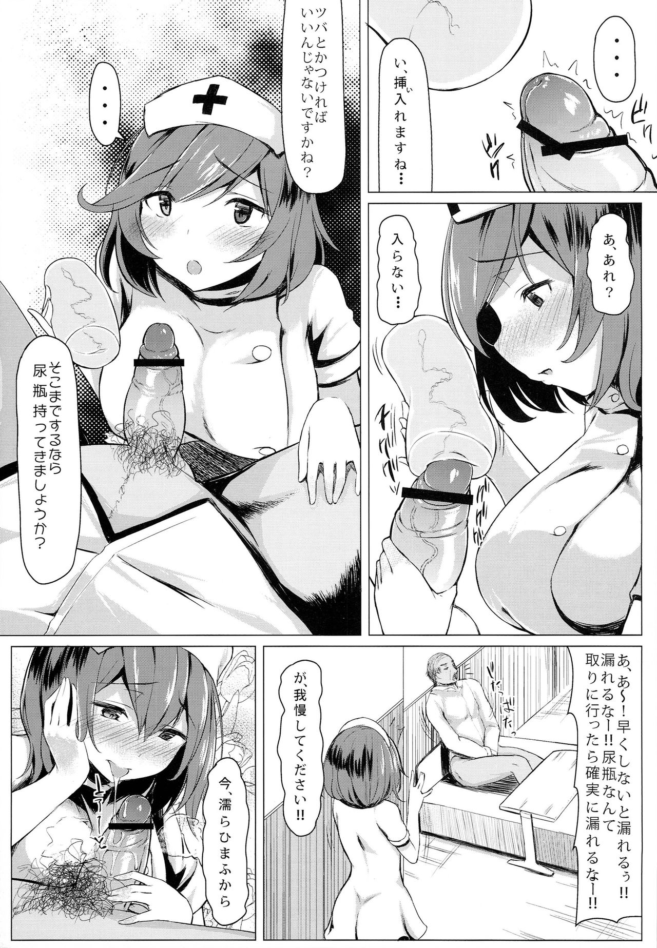 KKMK.Return.3 page 7 full