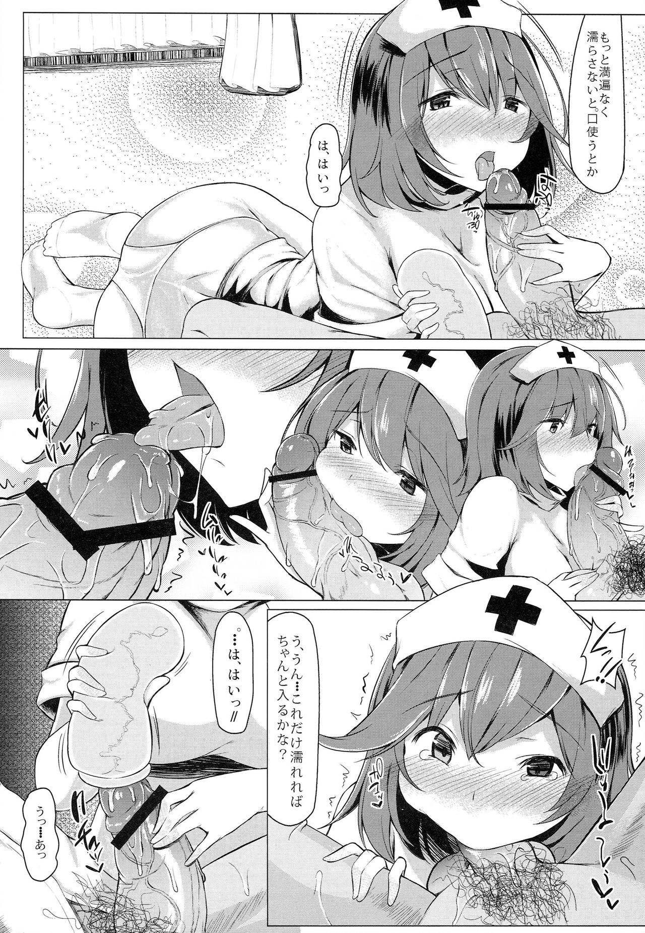 KKMK.Return.3 page 8 full