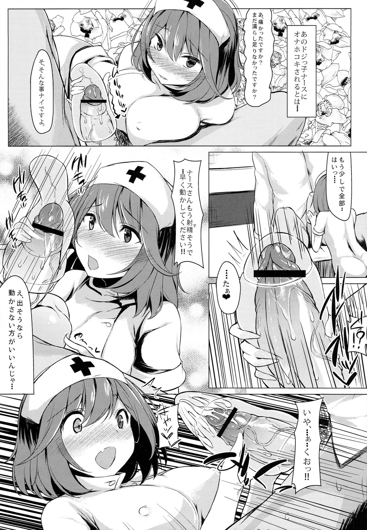 KKMK.Return.3 page 9 full