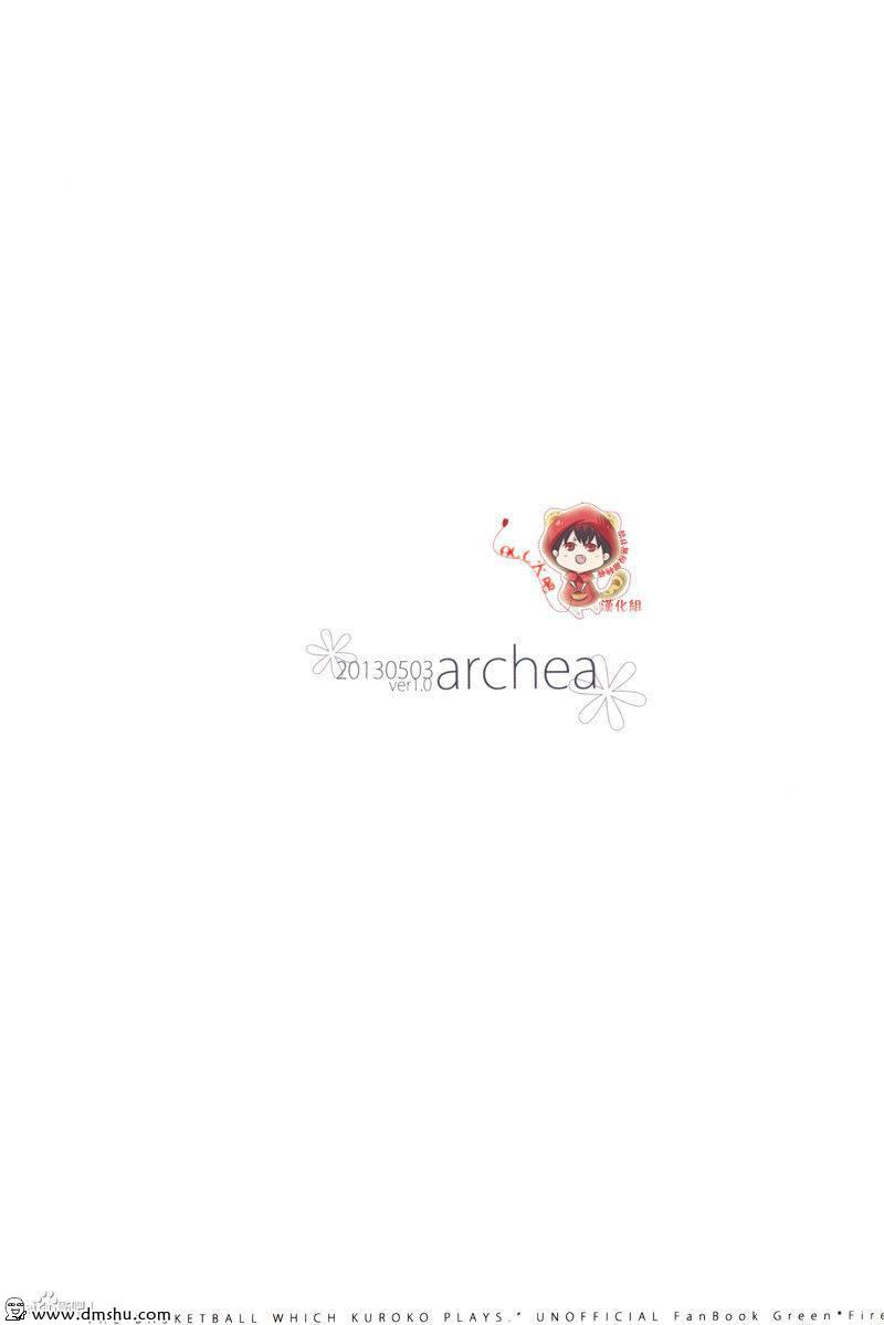 Ring ni Matsuwaru Etosetora | 有關戒指的種種 page 2 full