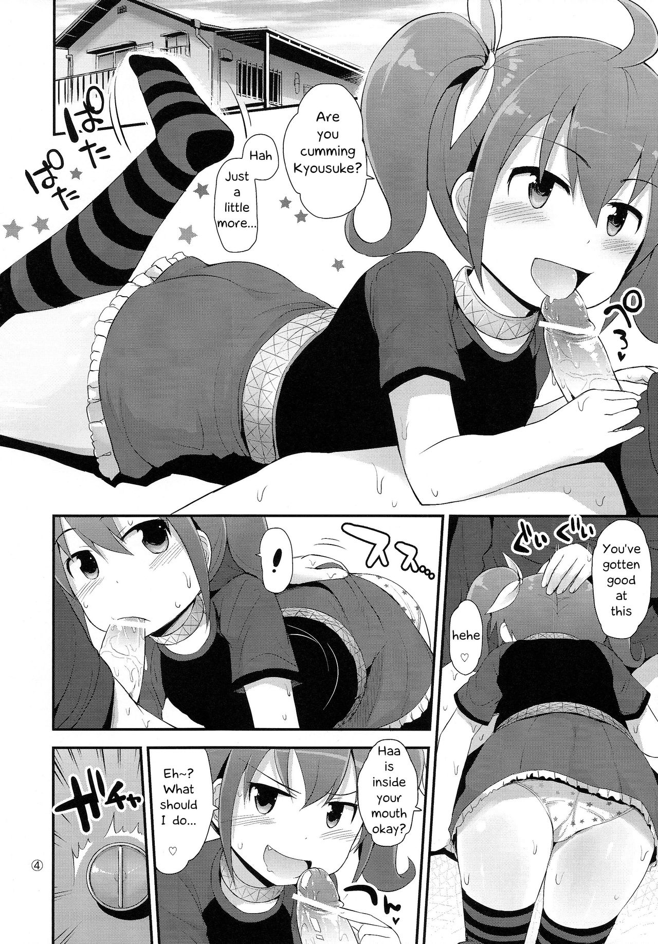 Arara? Aragaki Ayase-san page 4 full