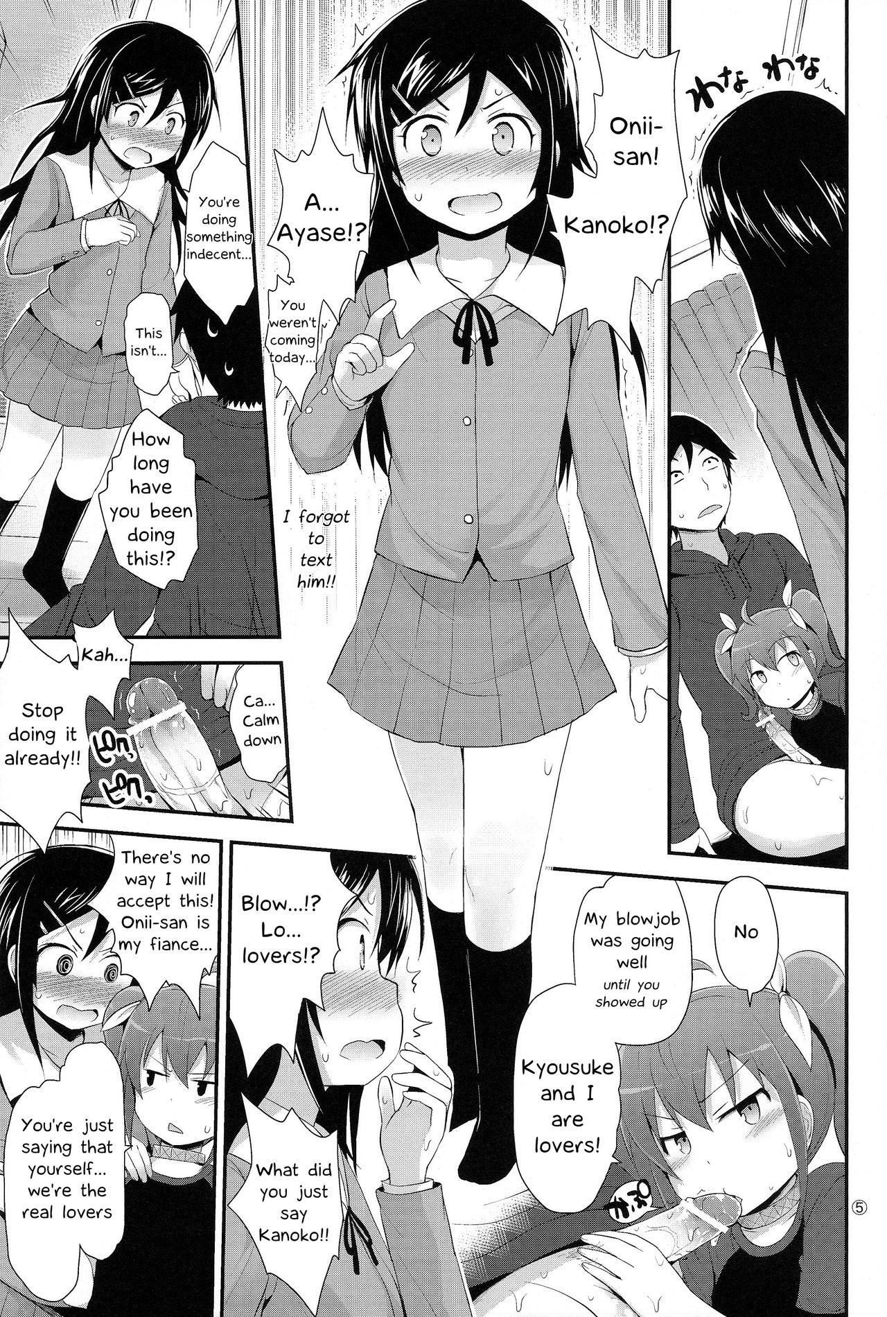 Arara? Aragaki Ayase-san page 5 full