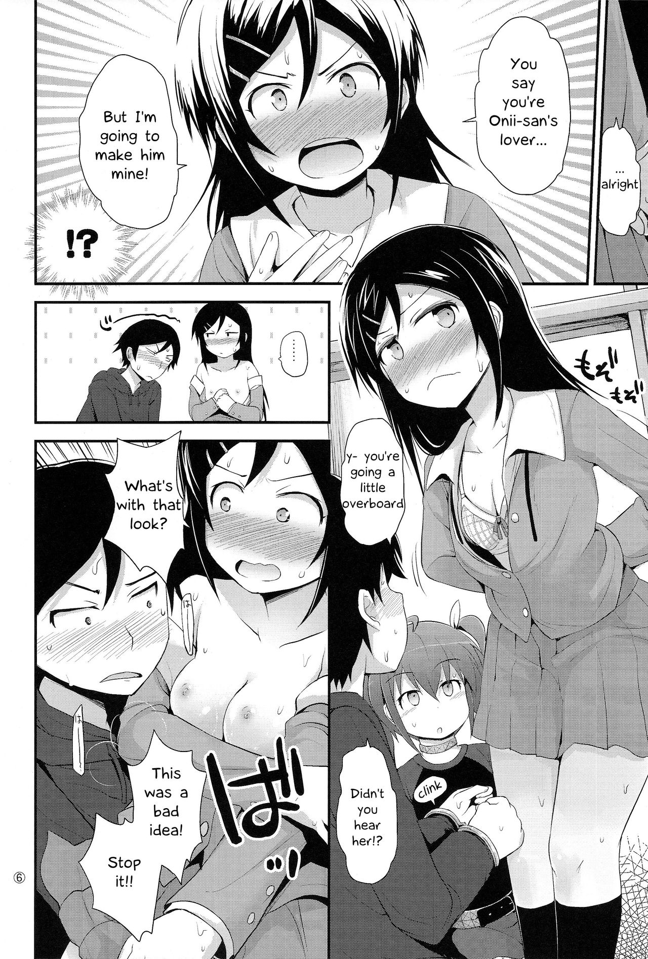 Arara? Aragaki Ayase-san page 6 full