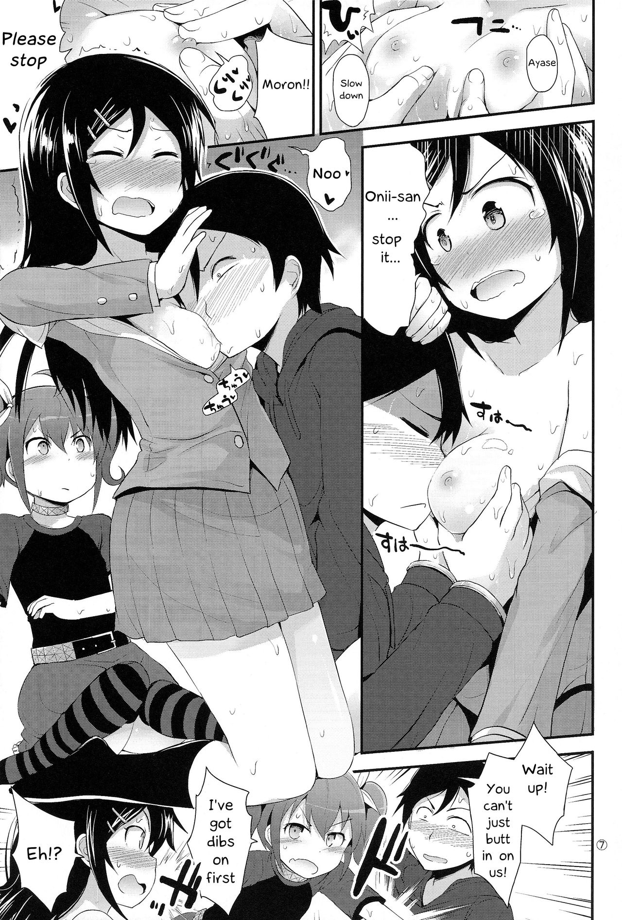 Arara? Aragaki Ayase-san page 7 full