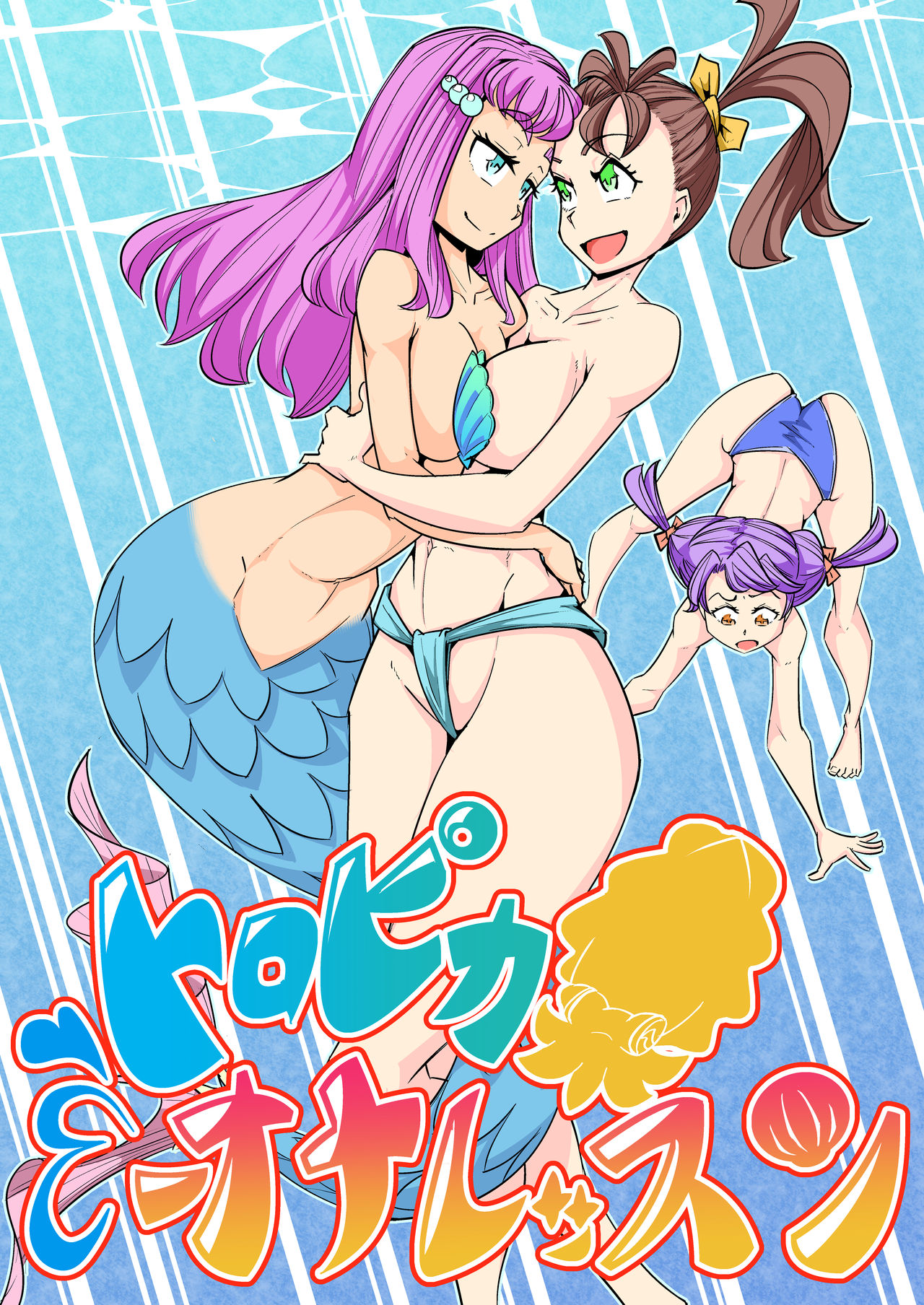 Tropica-ona Lesson page 1 full