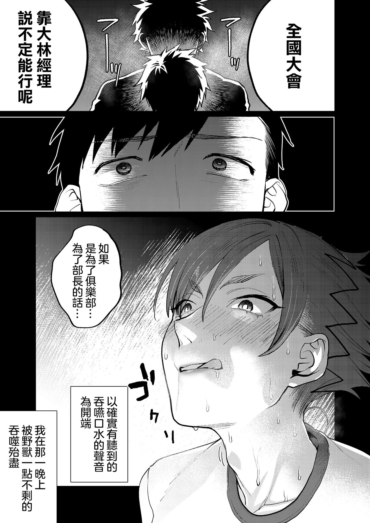 Physical  Management page 6 full