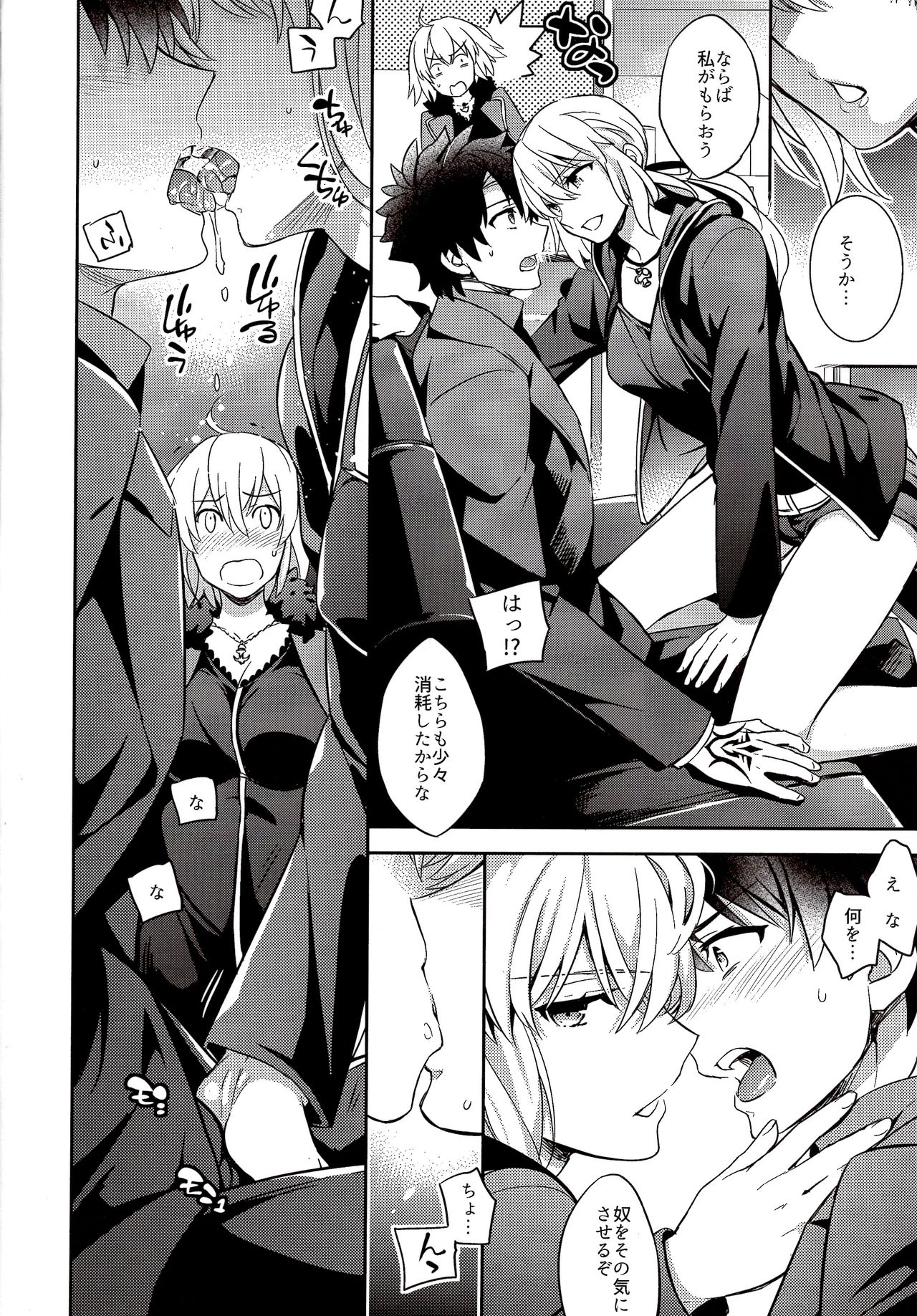 C9-29 W Alter-chan to page 6 full