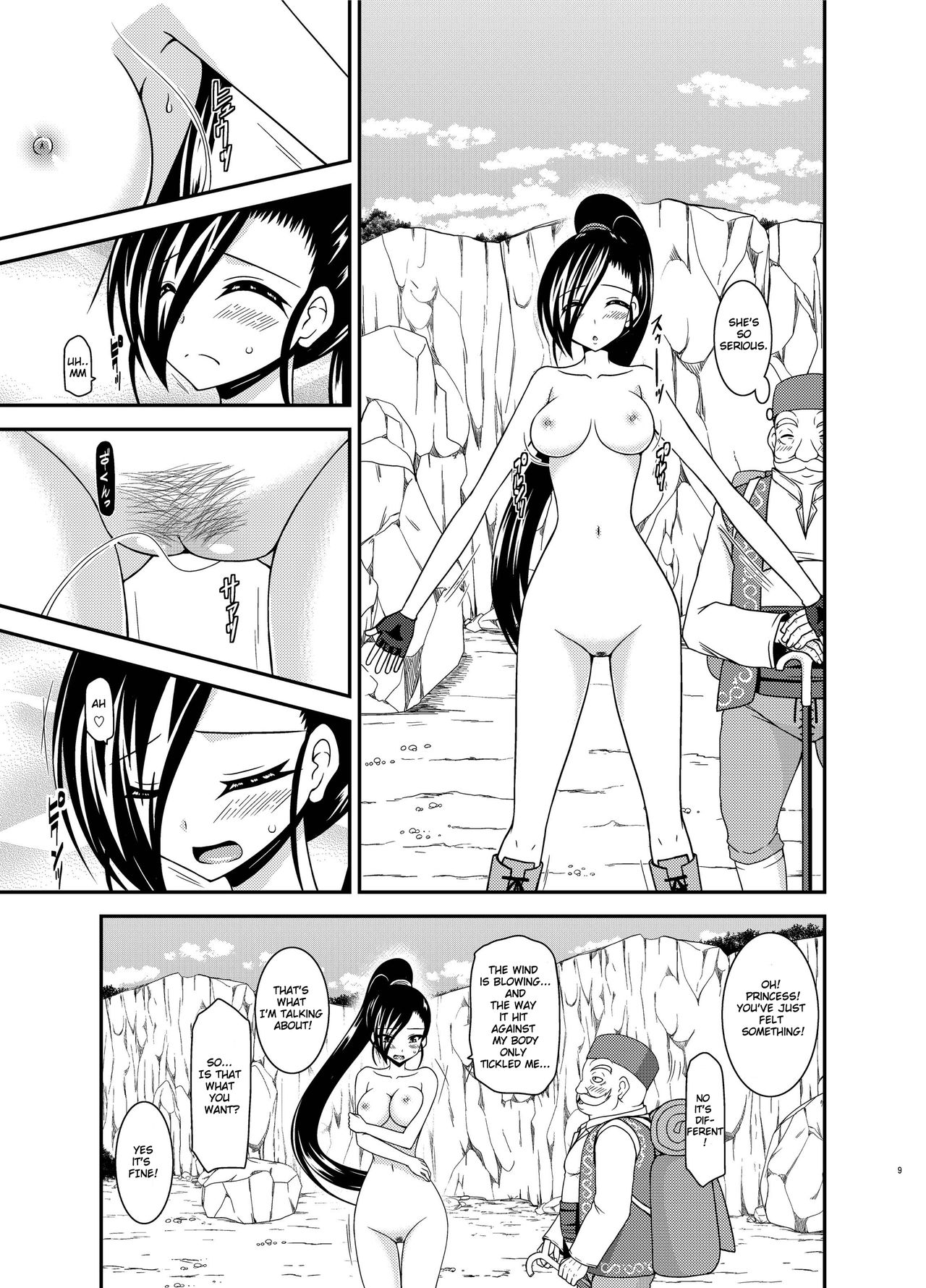 Oiroke Quest page 8 full