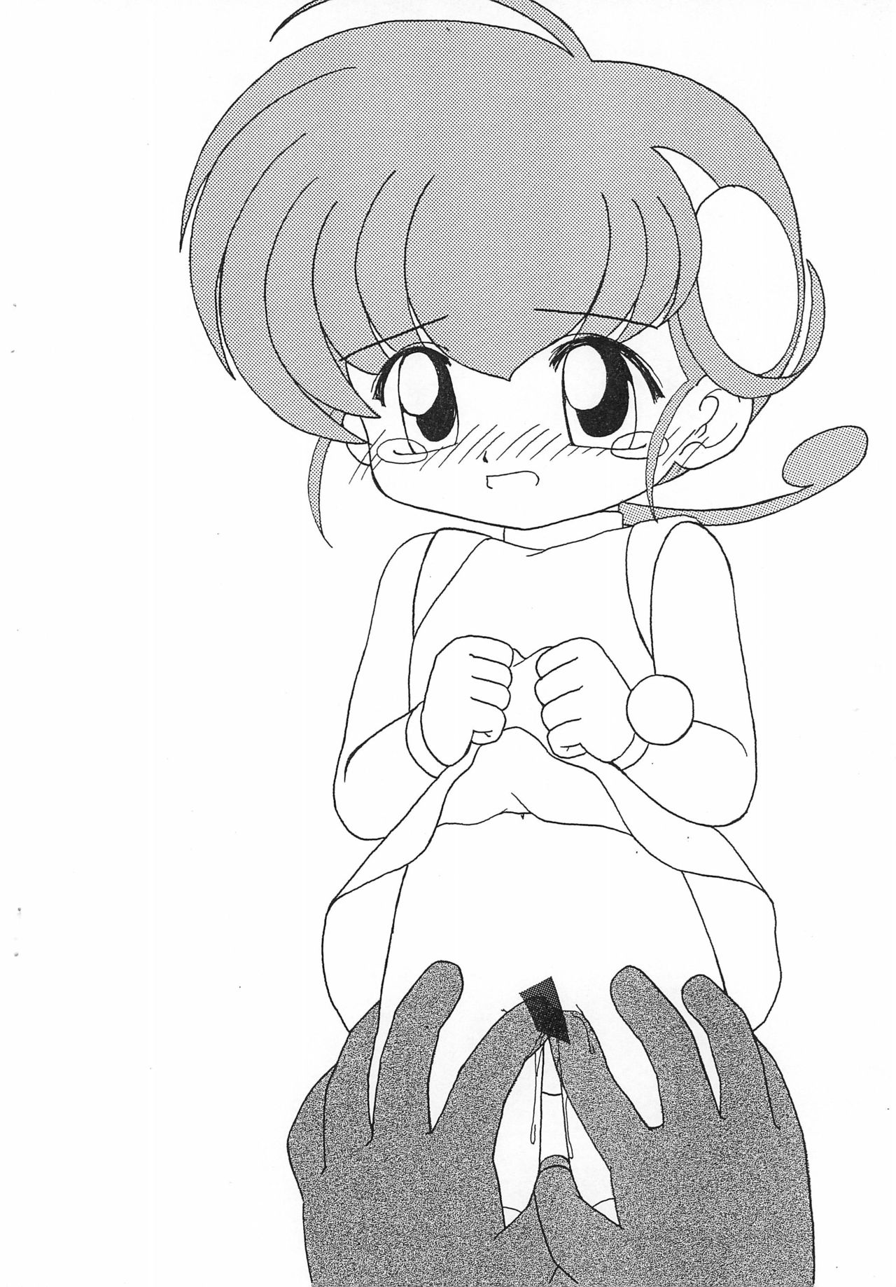 Oshiri Kuchu Kuchu Monkoren page 4 full