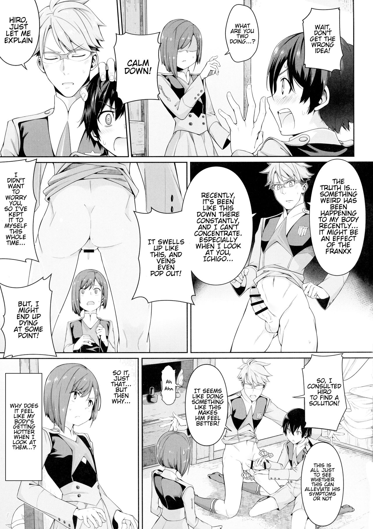 DARLING Ningen Shikkaku page 8 full