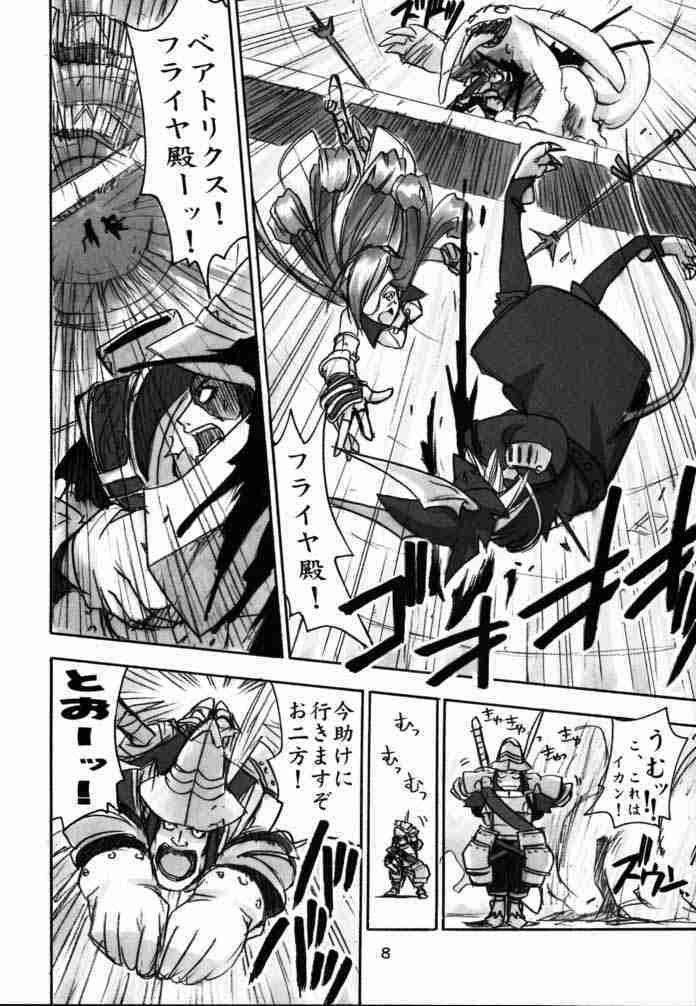 FF Ninenya~ page 7 full