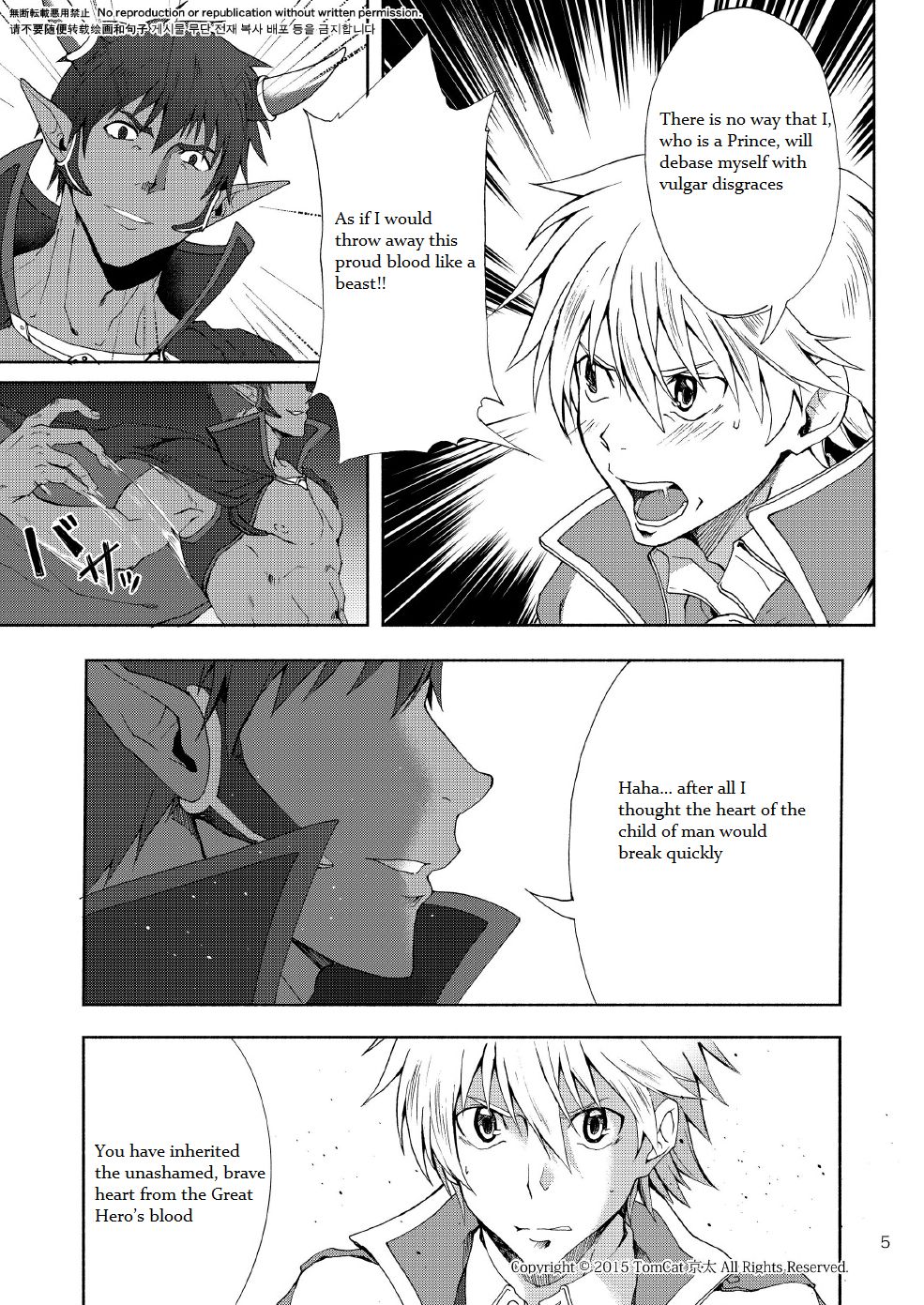 Maou no Sacrifice page 4 full