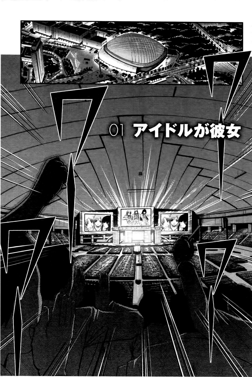 RIN backstage page 10 full