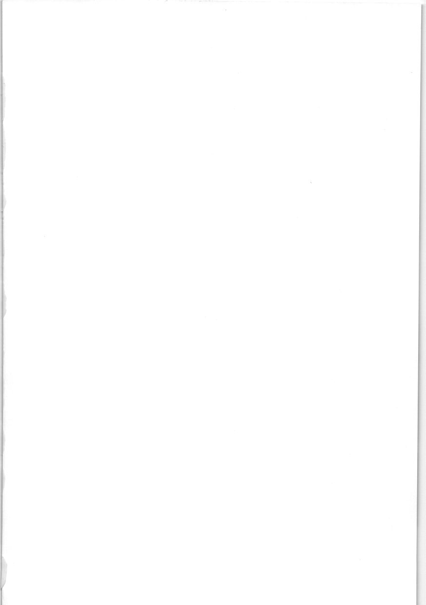 Yome Bon page 2 full