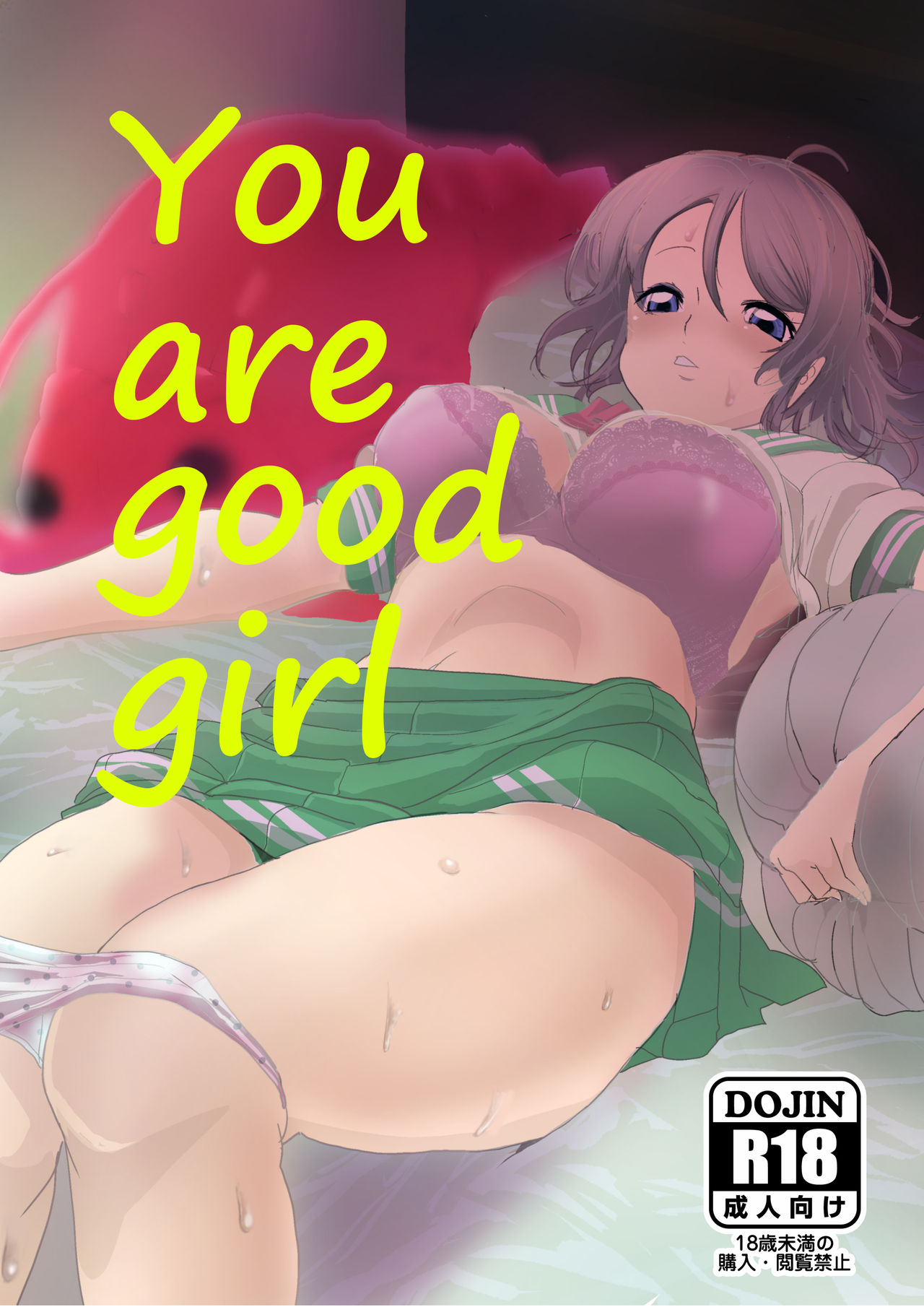 You are good girl page 1 full