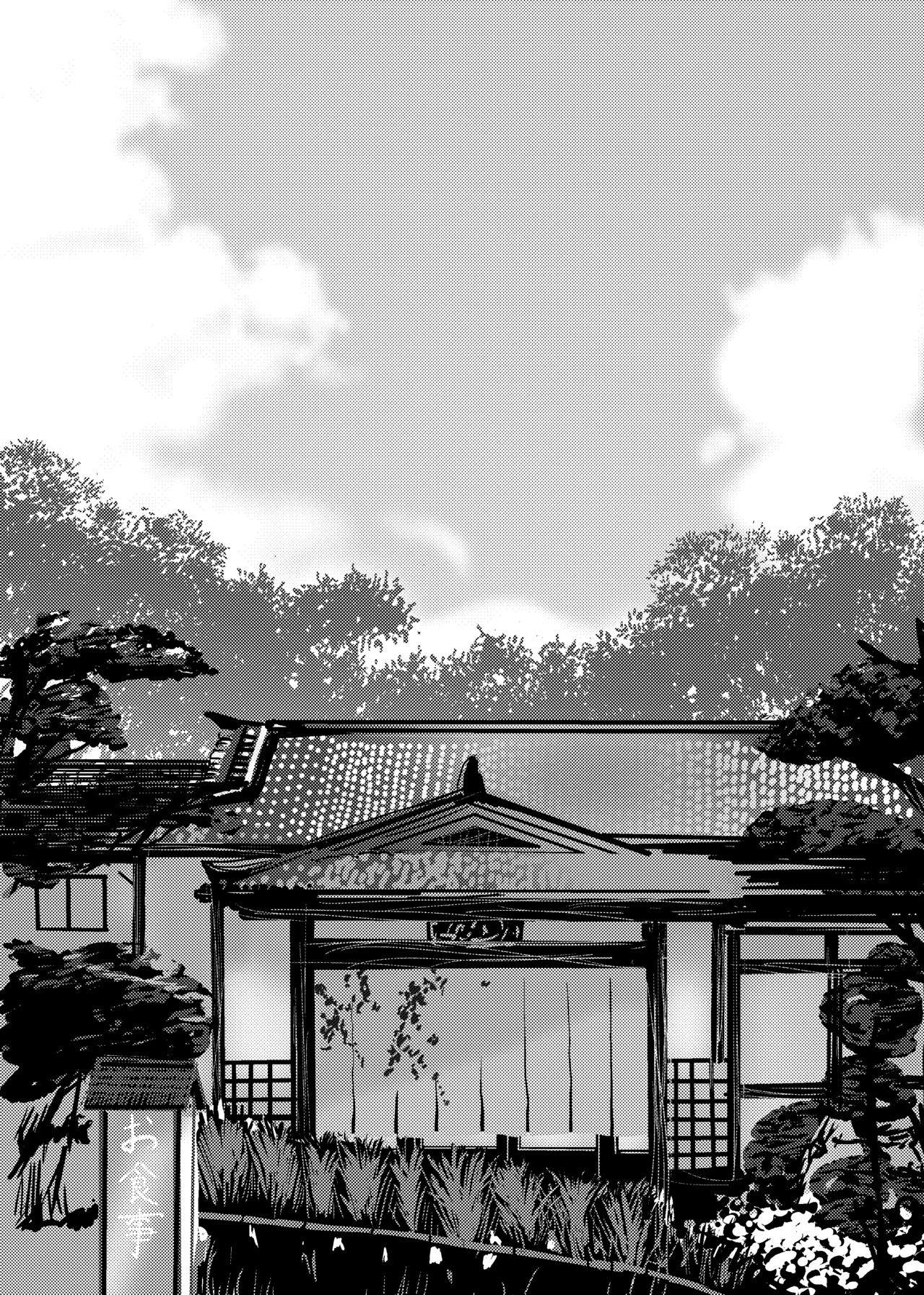 You are good girl page 3 full