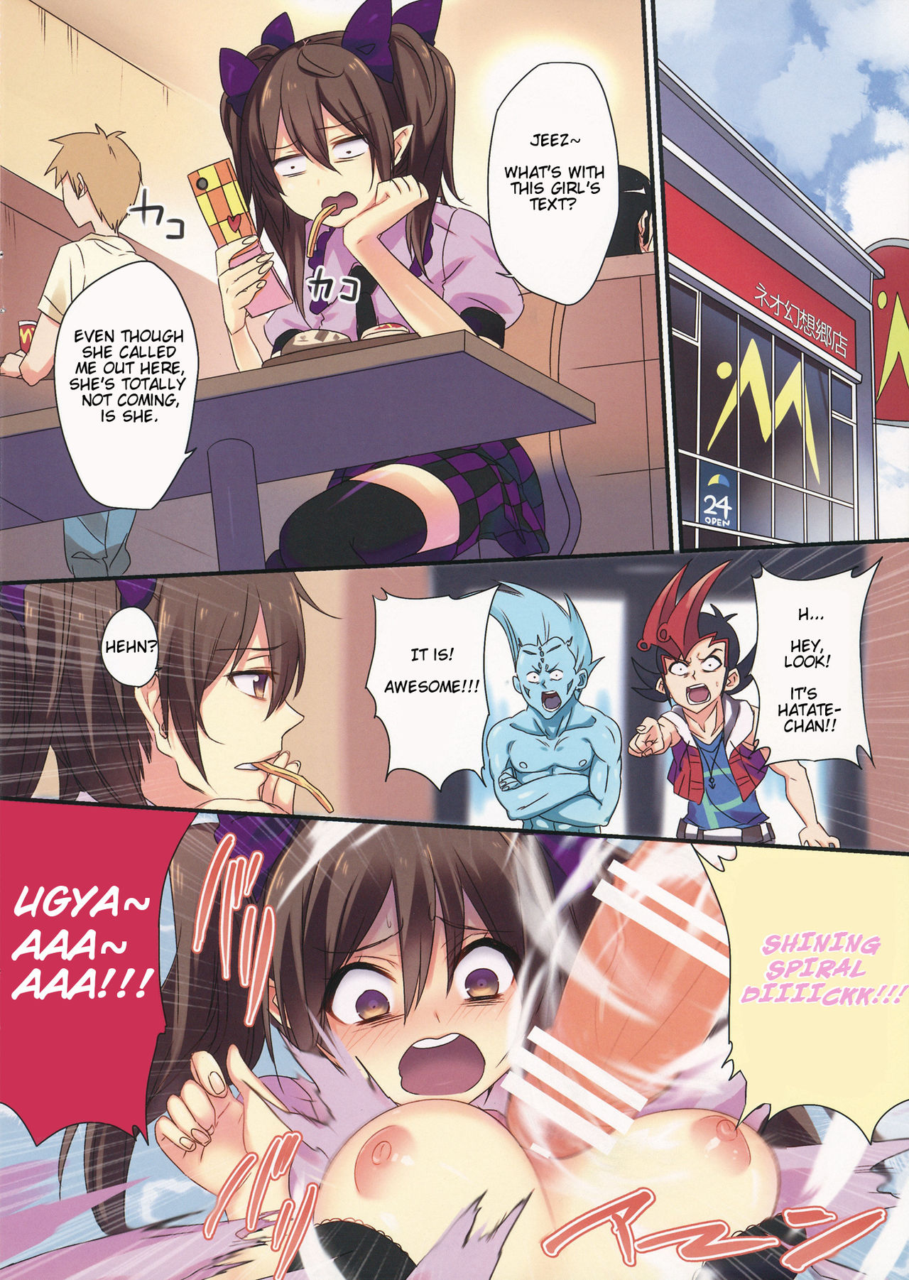 Hatate Chance! ZEXAL page 2 full