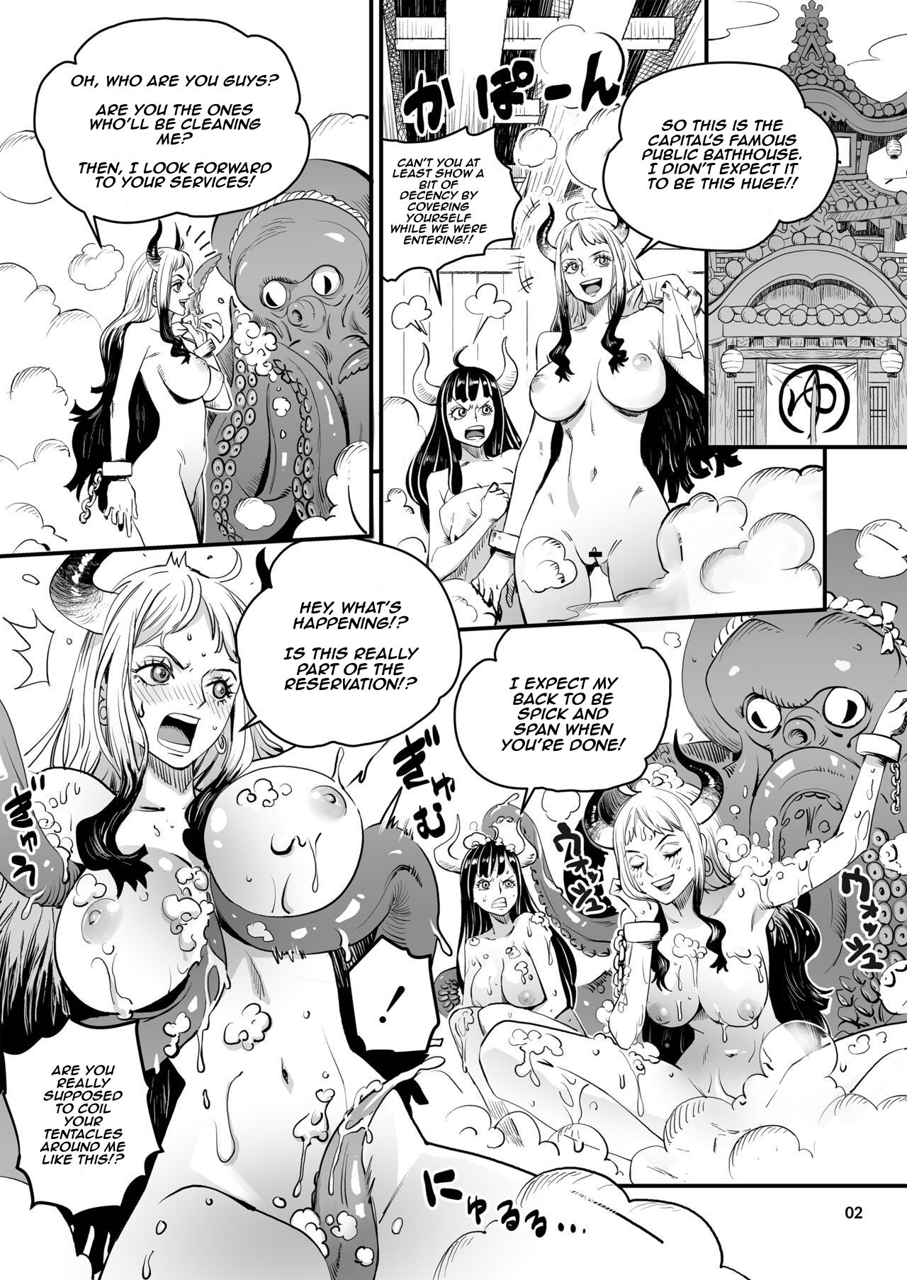 Wano Kuni Sentou Momiarai Ni | Yamato and Ulti at the Bathhouse page 2 full