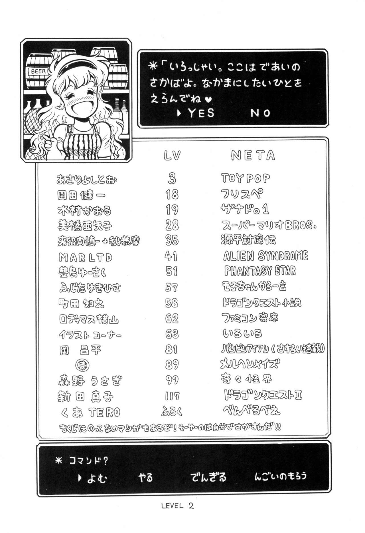 HITPOINT page 4 full