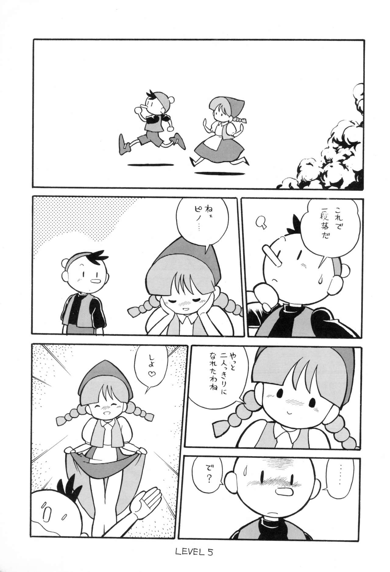 HITPOINT page 7 full