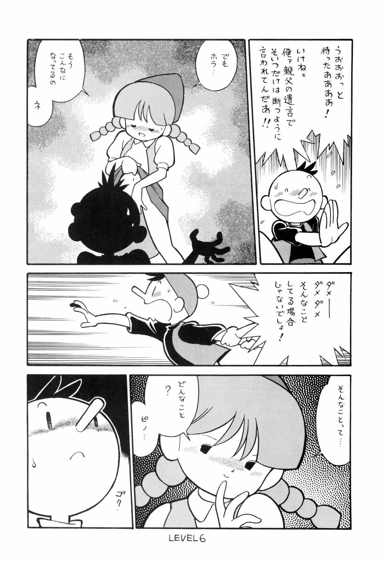 HITPOINT page 8 full