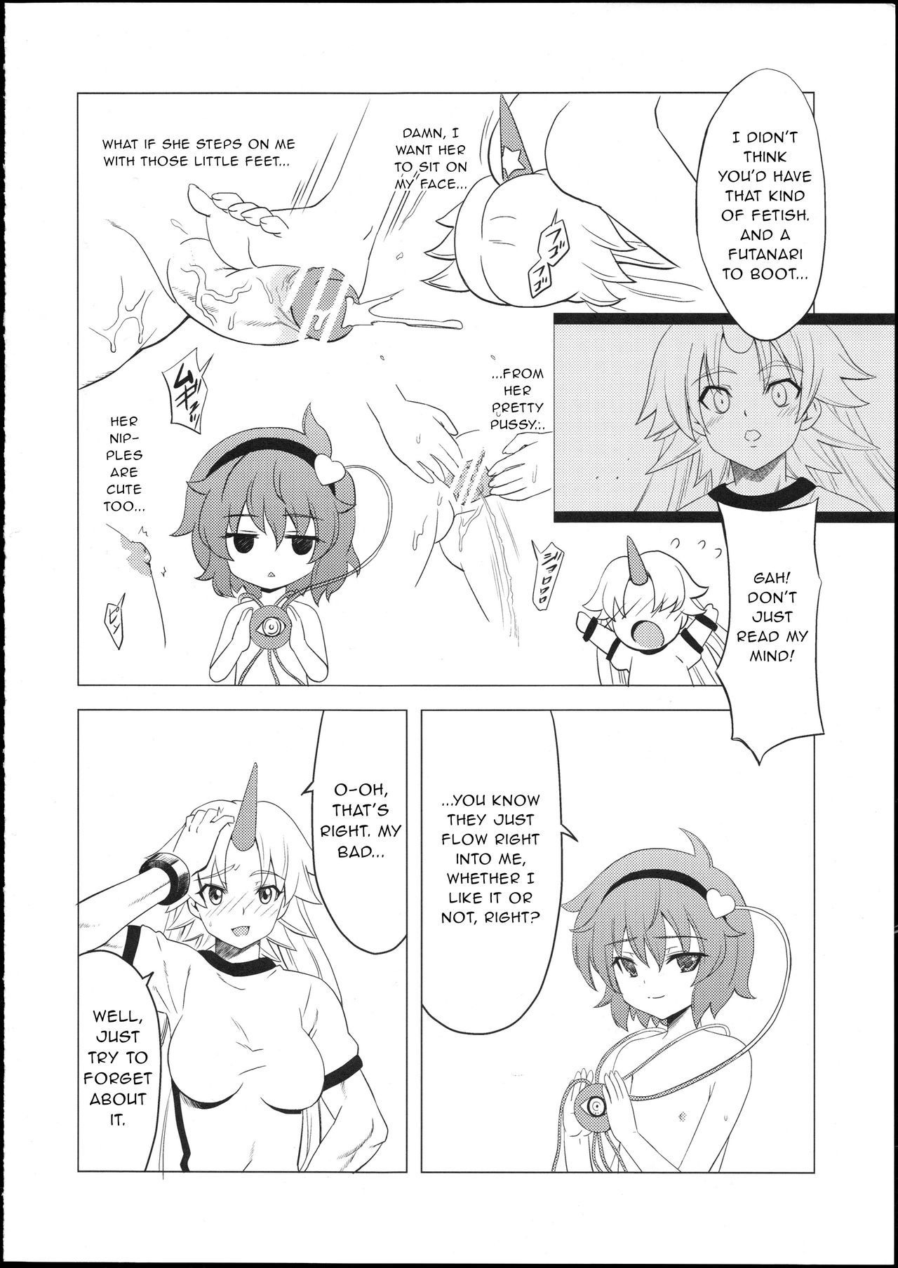 Satori-sama no Futanari Kinniku Kijo M Bakuro page 7 full