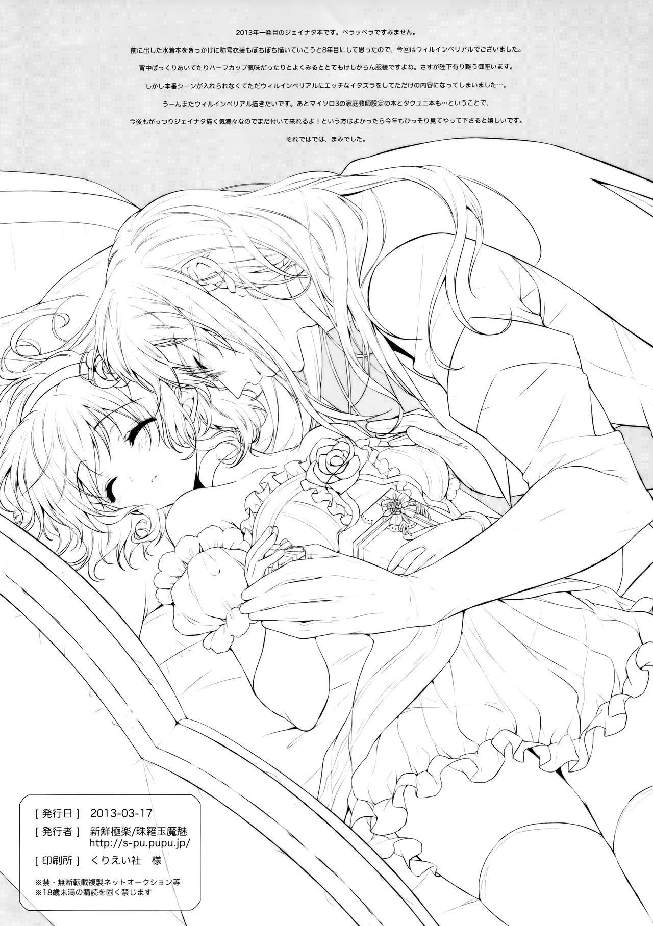 Imperial monopoly page 8 full