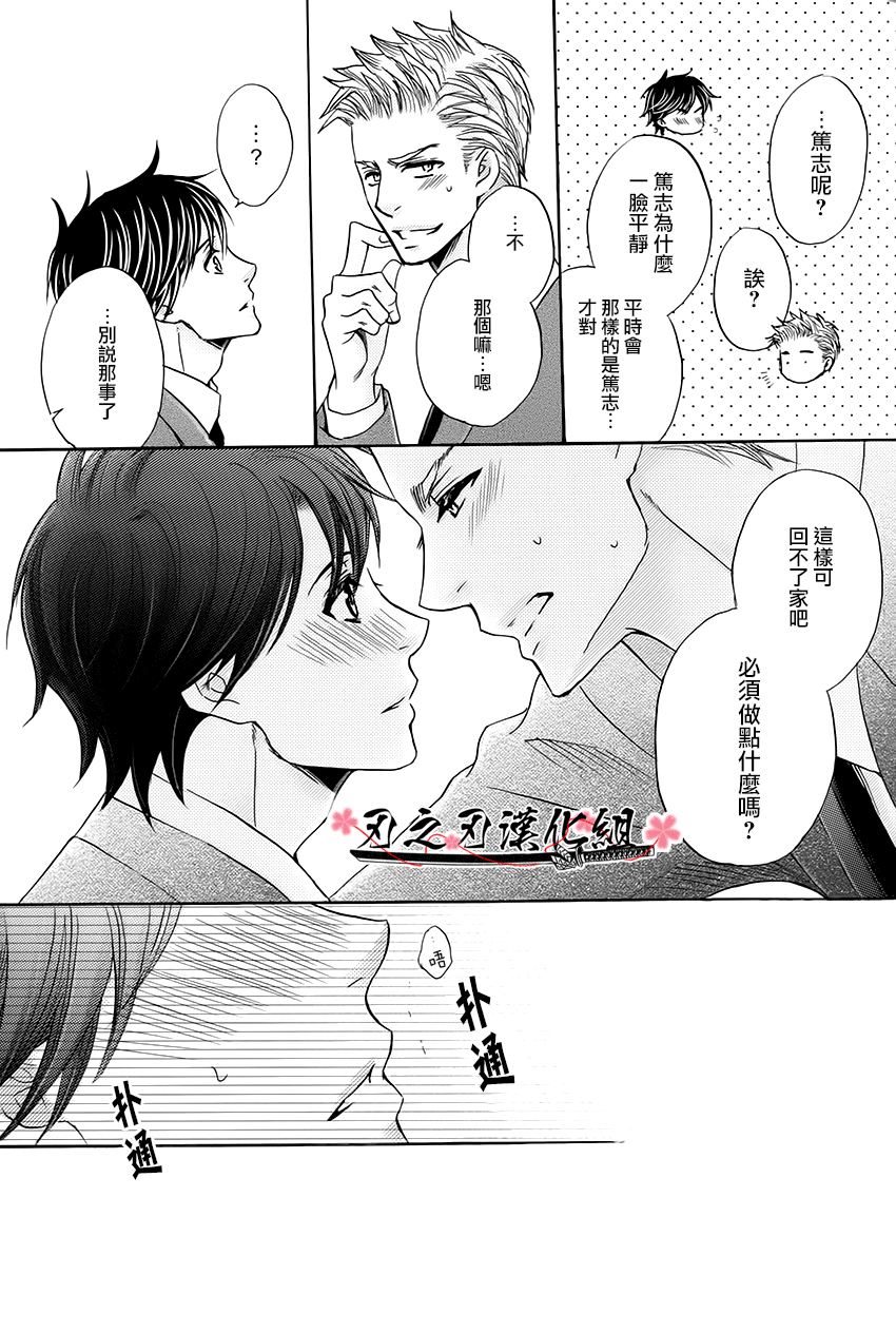 Mizugi Kareshi ~Kyoushitsu Rape Hen~ | 泳裝男友 教室強奸篇 page 9 full