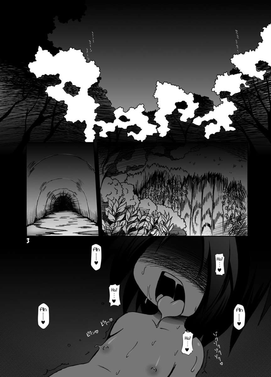 Futa Shougakukan ~Futanari Ninpu Shoujo Nanami~ page 3 full