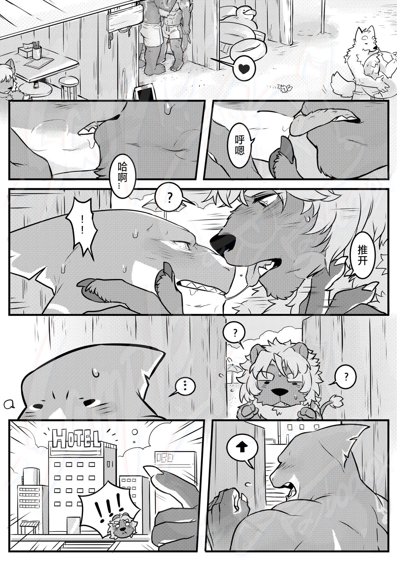 No Title page 10 full