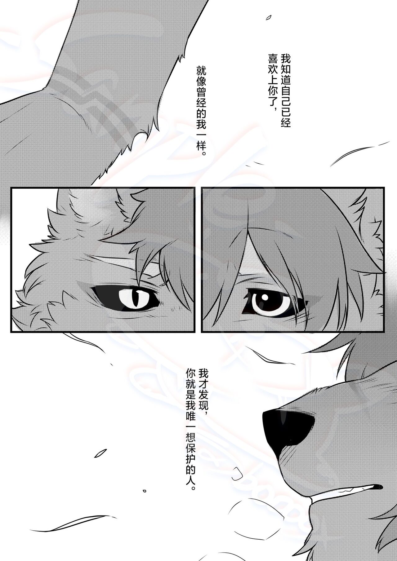 No Title page 4 full