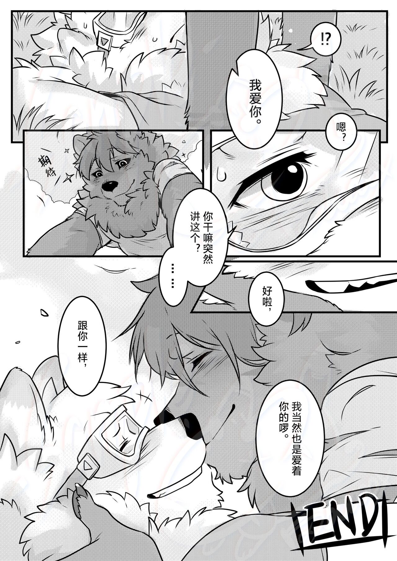 No Title page 5 full