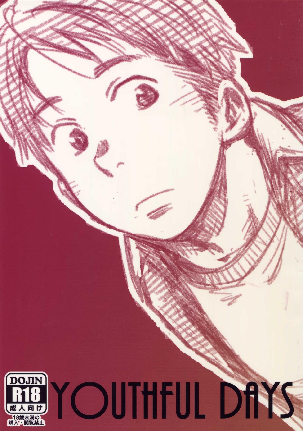 youthful days page 1 full