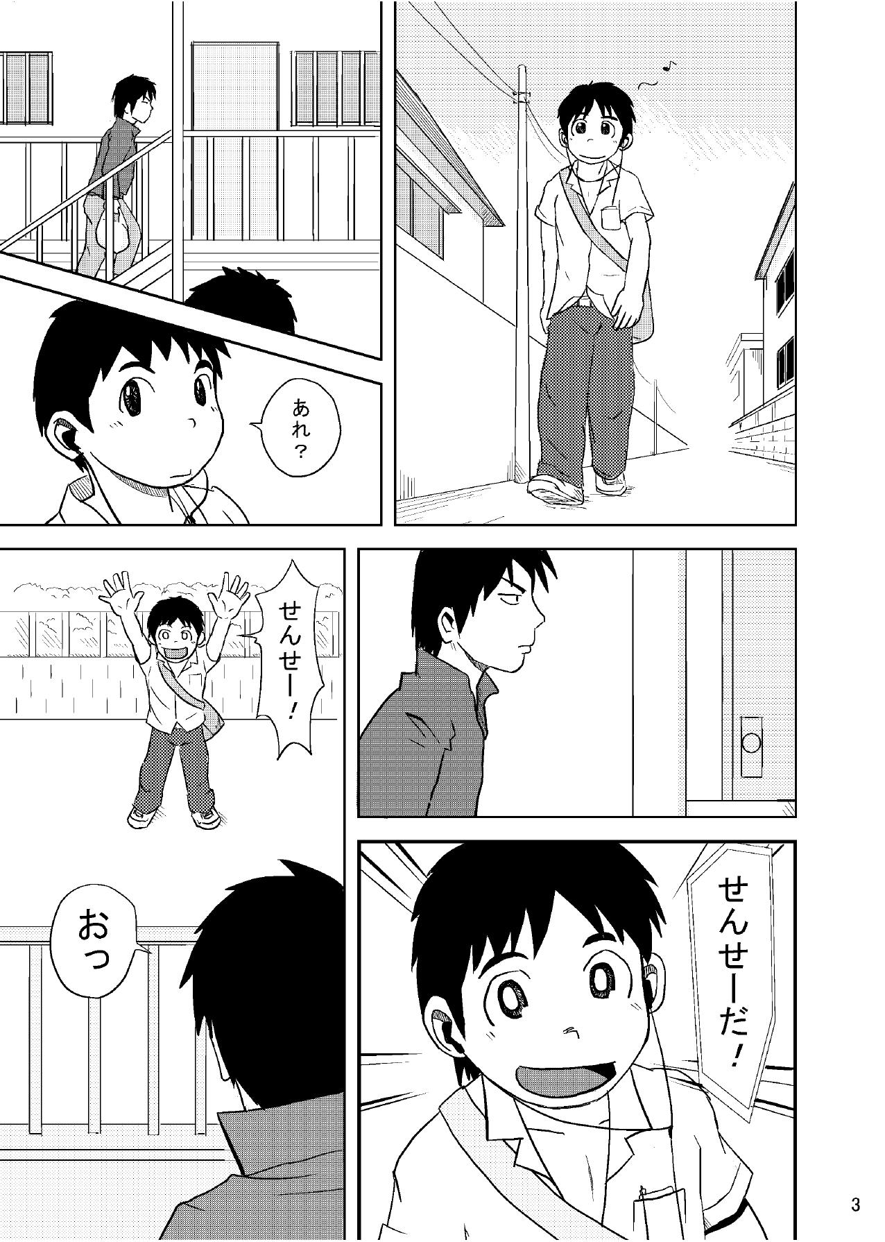 Sensei no Oshigoto OB Hen page 6 full