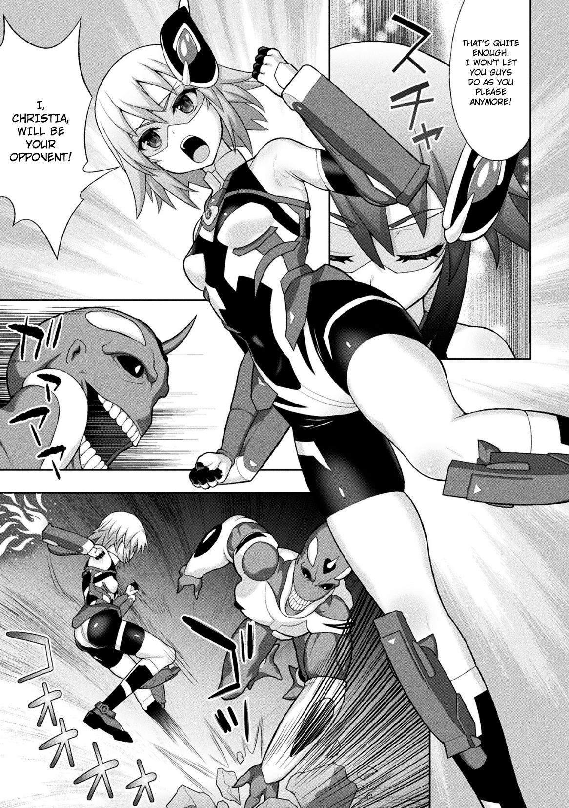 Kousou Senki Christia Ch. 1 | Shining Warrior Christia Ch. 1 page 7 full