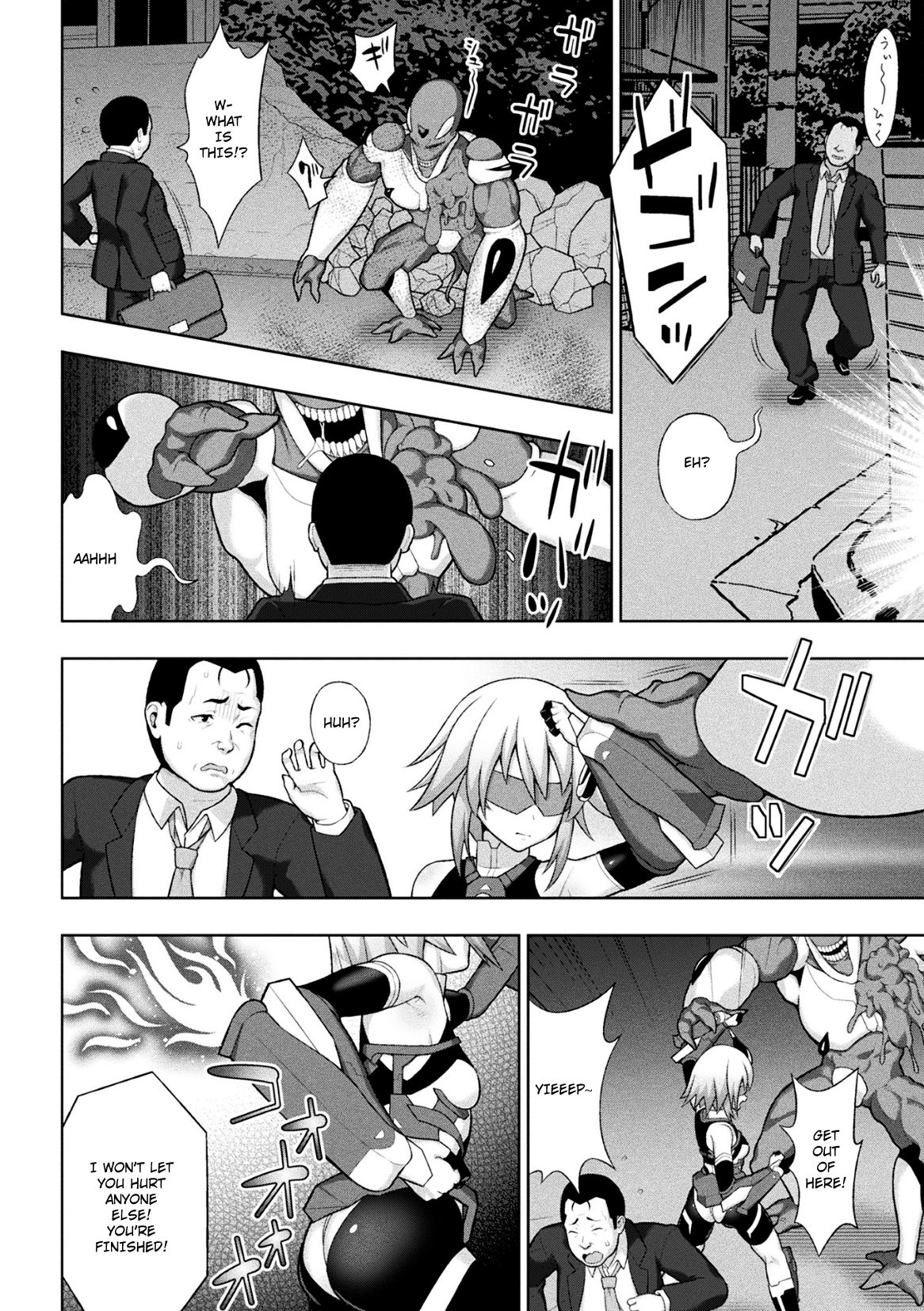 Kousou Senki Christia Ch. 1 | Shining Warrior Christia Ch. 1 page 8 full